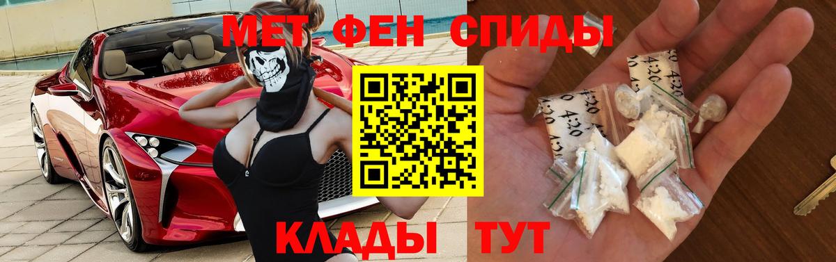 Берёзовский  Amphetamine Premium  Вход с VPN 