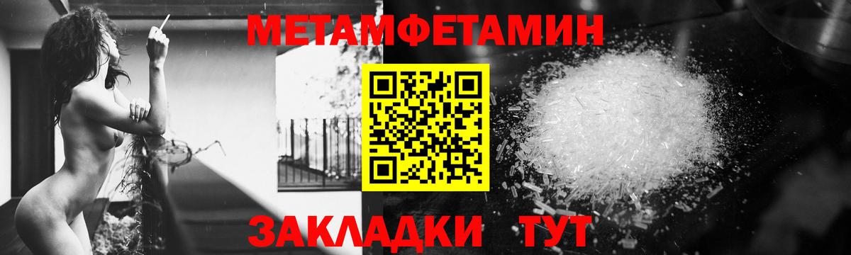 Amphetamine Premium Берёзовский