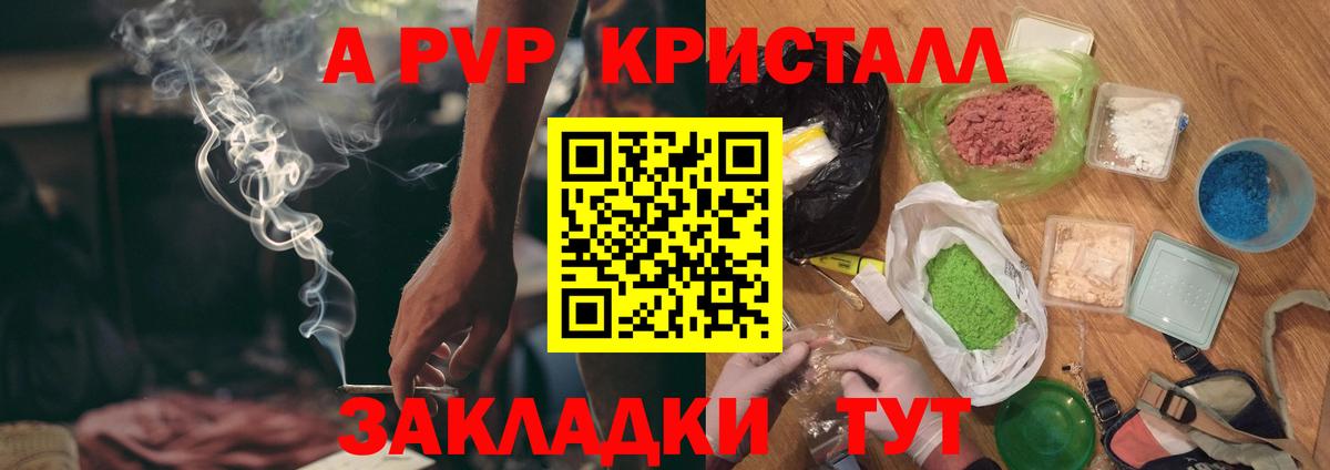 Вейп ТГК Берёзовский