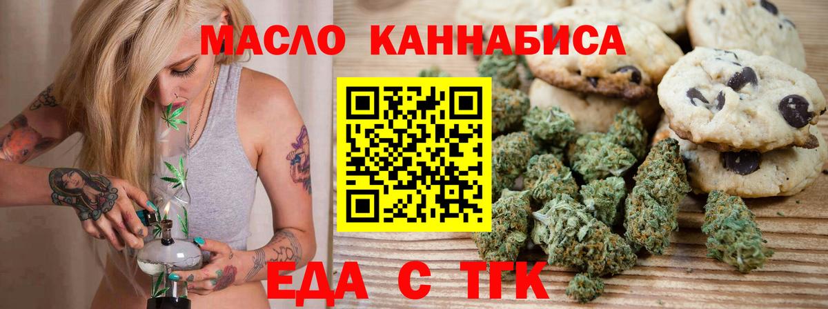 Canna-Cookies марихуана Берёзовский