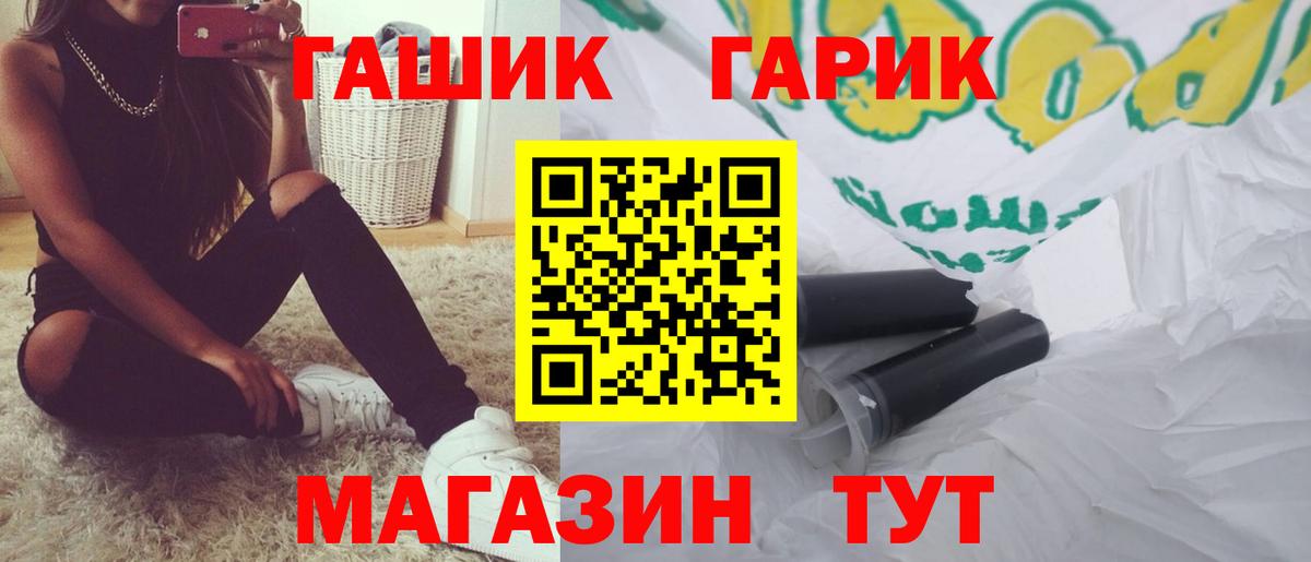 Гашиш убойный Берёзовский