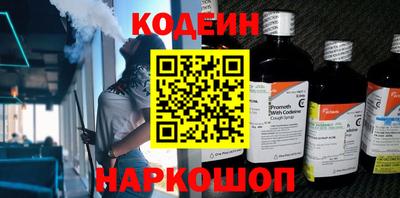 дурь Апшеронск