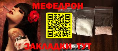 молекула духа Аргун