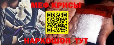 молекула духа Аргун
