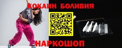 дурь Апшеронск