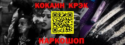 дурь Апшеронск