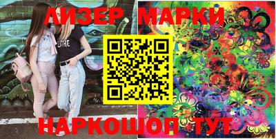 дурь Апшеронск