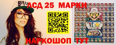 молекула духа Аргун