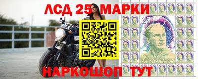 молекула духа Аргун