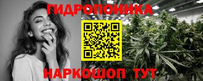 молекула духа Аргун