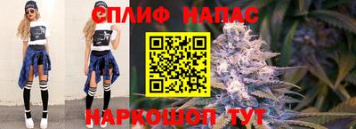 дурь Апшеронск