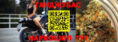 дурь Апшеронск
