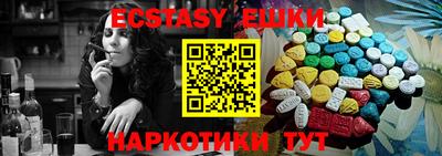 ГАЛЛЮЦИНОГЕННЫЕ ГРИБЫ Гатчина