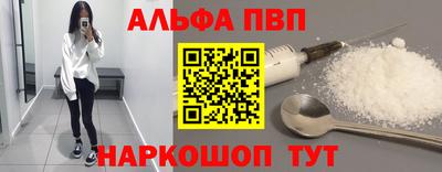 дурь Апшеронск