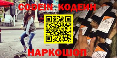 молекула духа Аргун