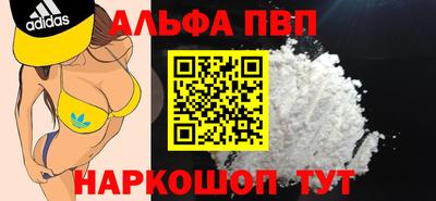 дурь Апшеронск