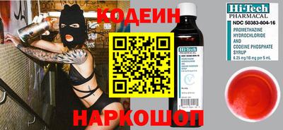 молекула духа Аргун