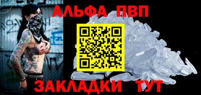 дурь Апшеронск