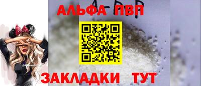 дурь Апшеронск
