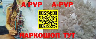 молекула духа Аргун