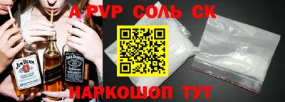 молекула духа Аргун