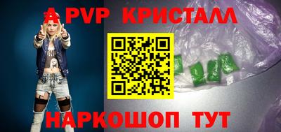 jwh Апрелевка