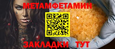 молекула духа Аргун