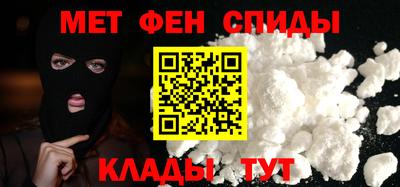 молекула духа Аргун