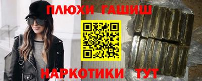 молекула духа Аргун