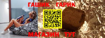 дурь Апшеронск