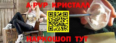 молекула духа Аргун