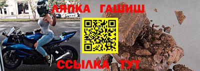 jwh Апрелевка