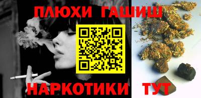 молекула духа Аргун