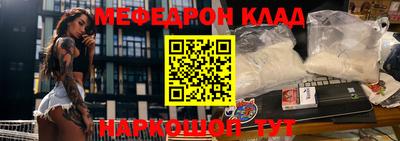 молекула духа Аргун