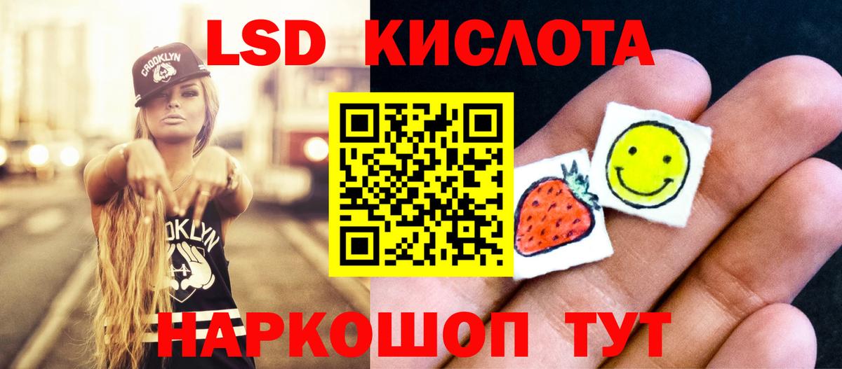 Берёзовский  Лсд 25 экстази ecstasy  ЛСД экстази  ЛСД экстази кислота  Вход с VPN 