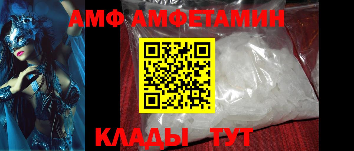 Берёзовский  Метамфетамин витя  Вход с VPN 