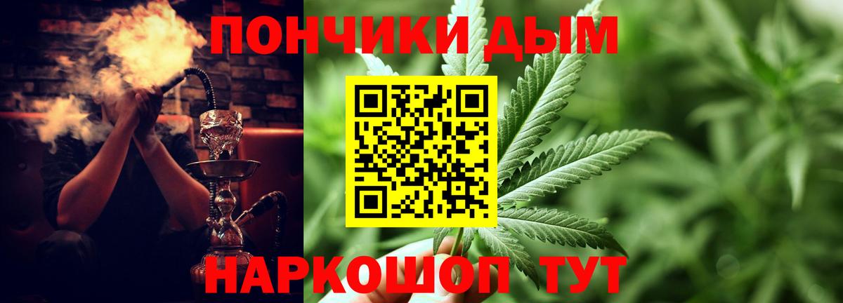 Берёзовский  Бошки Шишки гибрид  Марихуана семена  Вход с VPN  Каннабис Ganja  Бошки Шишки тримм 